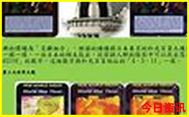 杨凌旅游必去十大景点